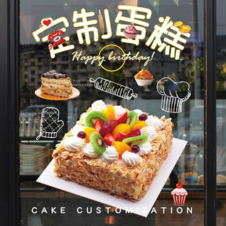 江苏苏州姑苏区留园街道观景新村社区蛋糕预定